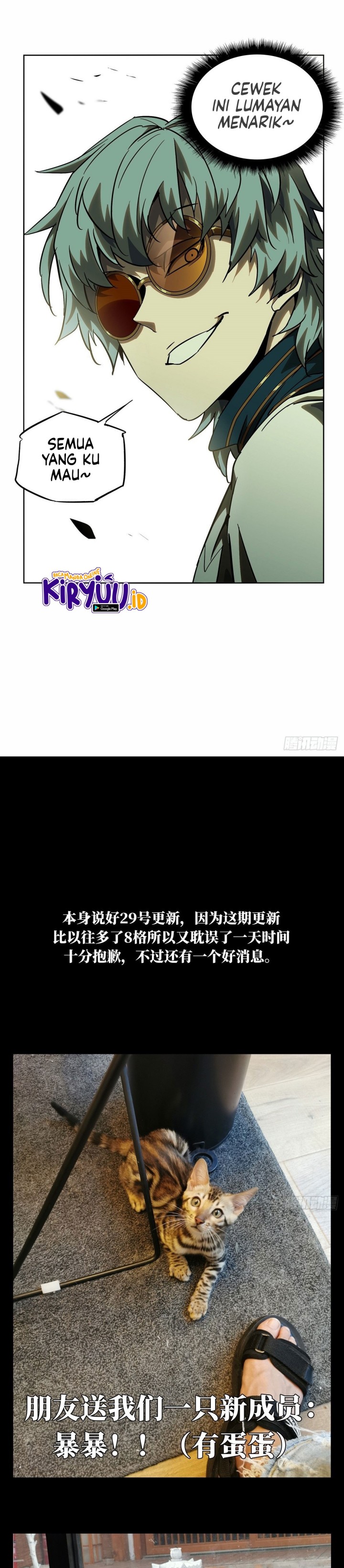 Elephant Invisible (Da Xiang Wuxing) Chapter 67 Gambar 24